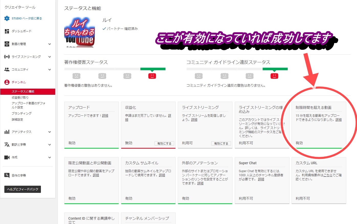 時間 ユーチューブ アップロード
